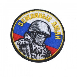 FULLMETAL Parche Bordado...