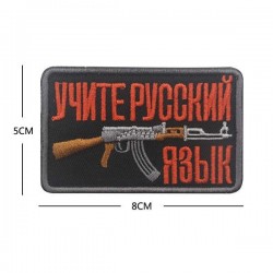 FULLMETAL Parche Bordado AK