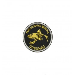 FULLMETAL Parche bordado...